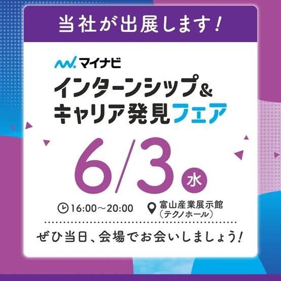 バナー