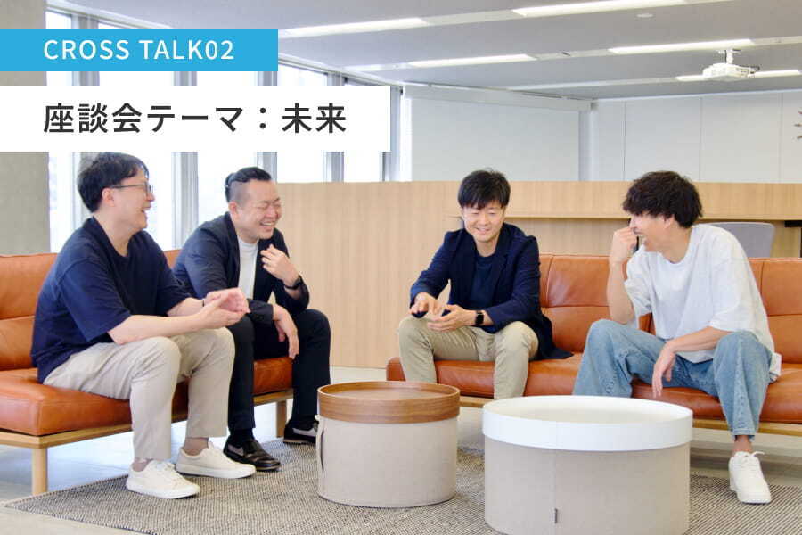 座談会02サムネイル