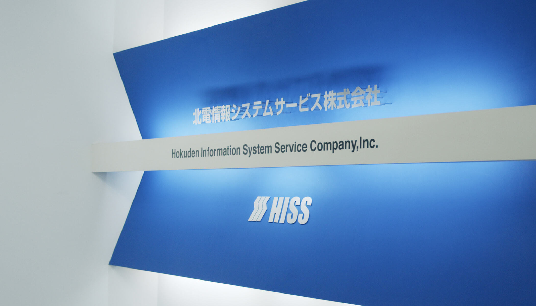 会社概要イメージ